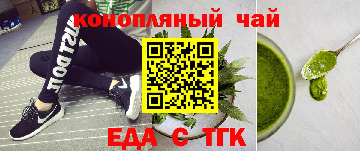 Canna-Cookies конопля  Вход с VPN  Серпухов 