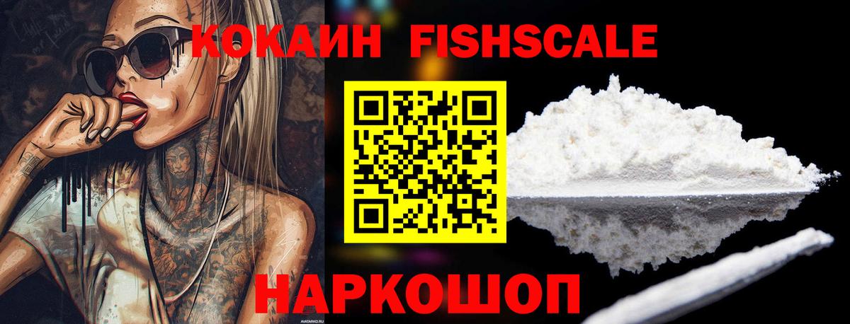 КОКАИН  Cocaine Перу  Вход с VPN  Серпухов  сколько стоит  Кокаин Columbia 