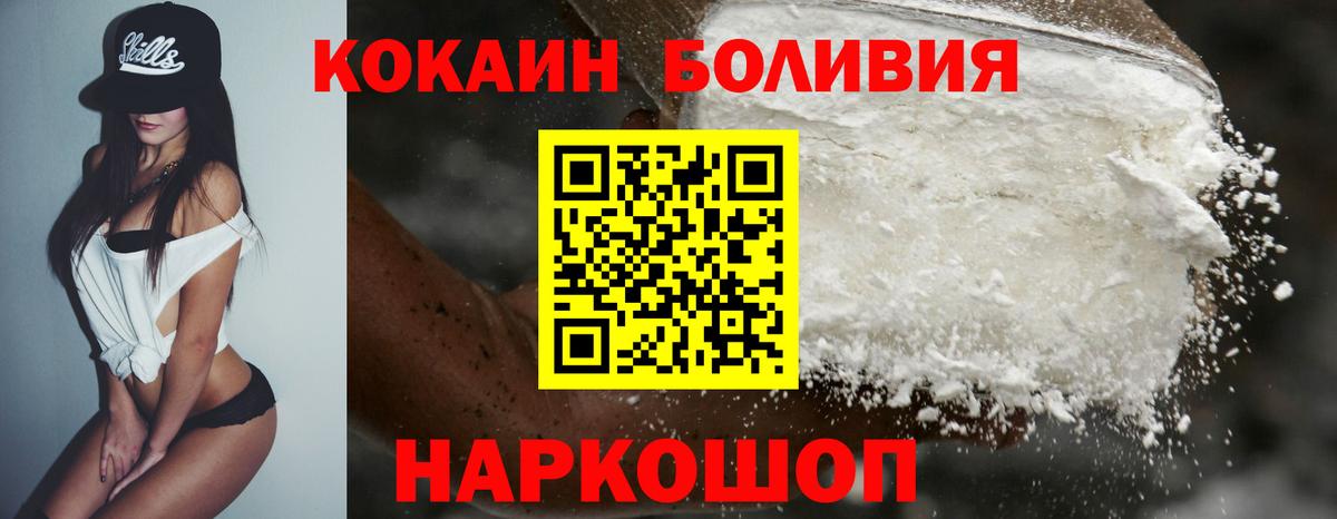 КОКАИН 97% Серпухов