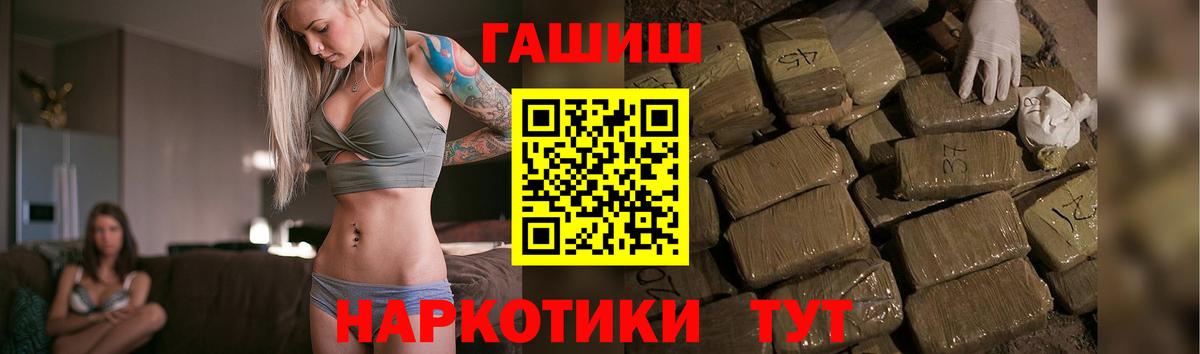 Меф Серпухов