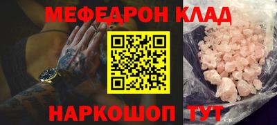 соль курить ск Севастополь