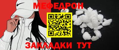 МДПВ Свободный