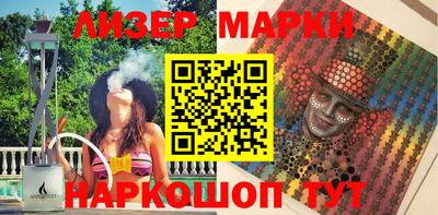 соль курить ск Севастополь