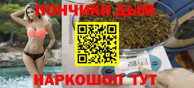 соль курить ск Севастополь