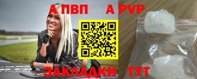 МДПВ Свободный
