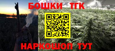 соль курить ск Севастополь