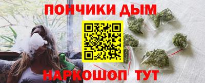 соль курить ск Севастополь