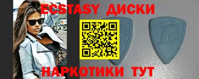 соль курить ск Севастополь