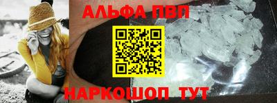 соль курить ск Севастополь