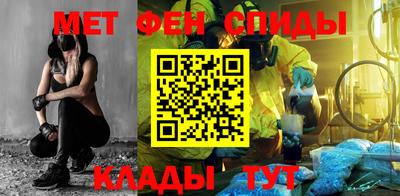соль курить ск Севастополь