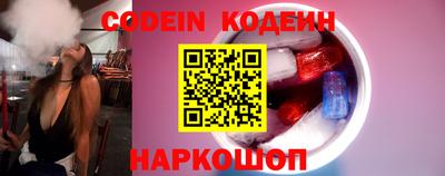 соль курить ск Севастополь