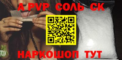 МДПВ Свободный