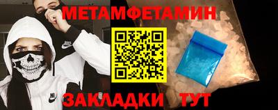 соль курить ск Севастополь