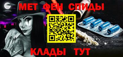 соль курить ск Севастополь