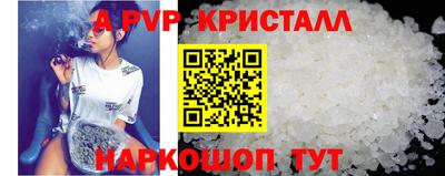 соль курить ск Севастополь
