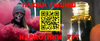 соль курить ск Севастополь