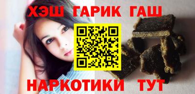 соль курить ск Севастополь