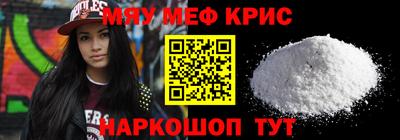 соль курить ск Севастополь