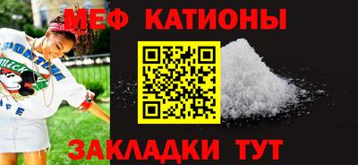 соль курить ск Севастополь
