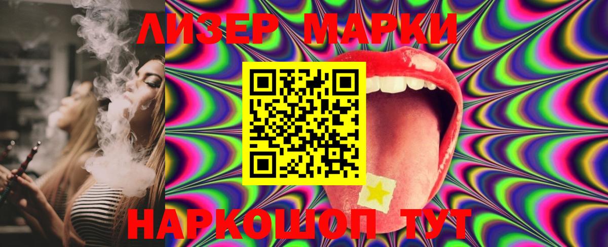 LSD-25 экстази кислота Серпухов
