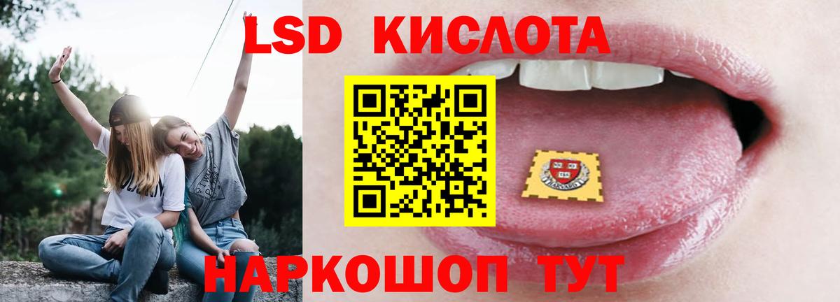 LSD-25 экстази ecstasy  Лсд 25 экстази  Серпухов  Вход с VPN  ЛСД экстази кислота 