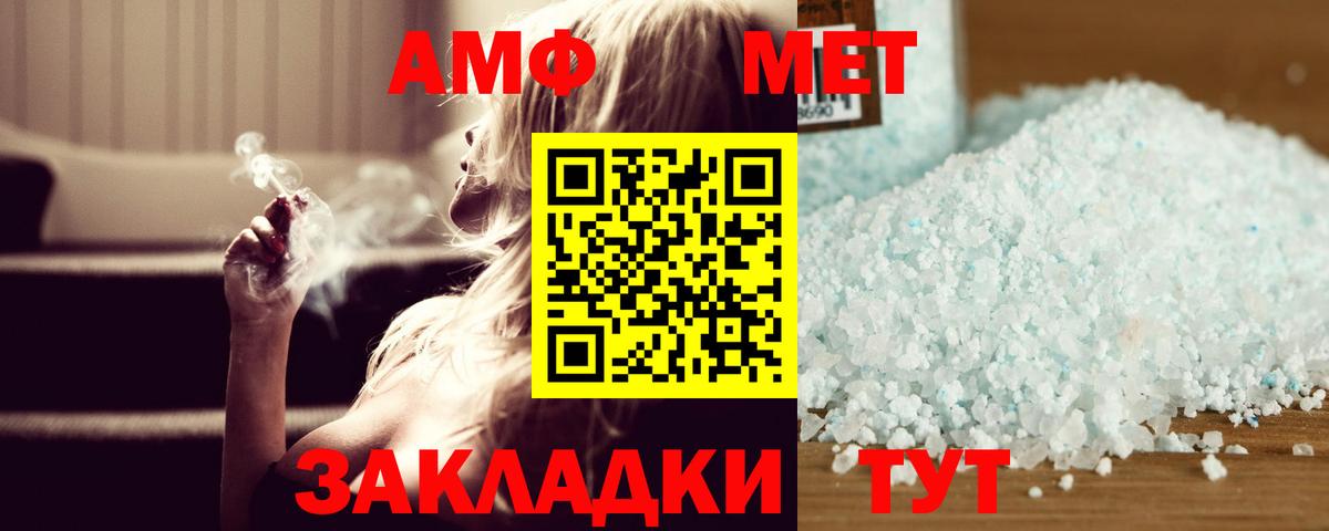 Первитин кристалл  Вход с VPN  Первитин  Серпухов  Первитин кристалл 