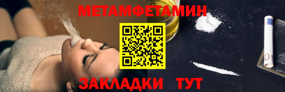 Серпухов  Вход с VPN  МЕФ   ГАШ  МАРИХУАНА  Cocaine 