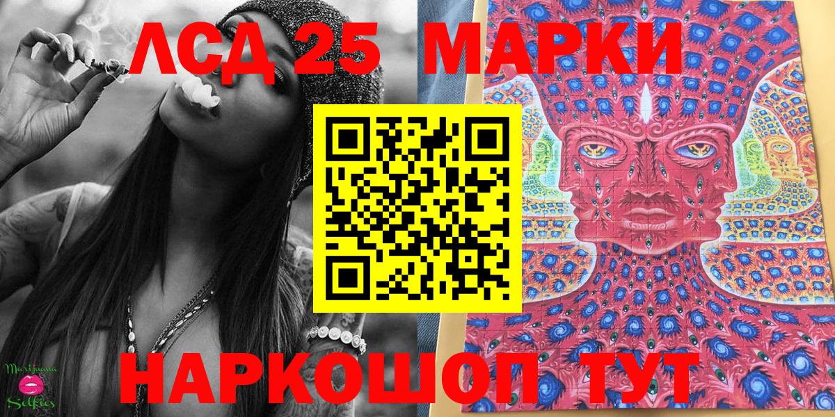 Наркотические марки 1,8мг  Наркотические марки 1,8мг  Серпухов  Наркотические марки  Вход с VPN 