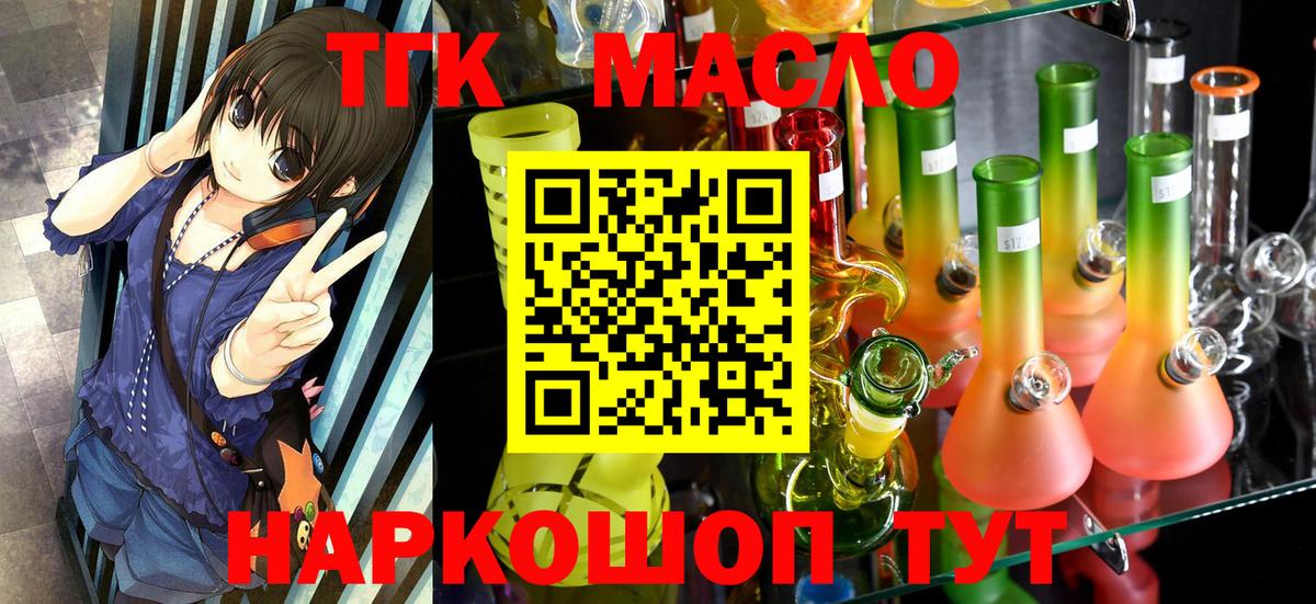Дистиллят ТГК Wax  продажа наркотиков  Серпухов  Вход с VPN 