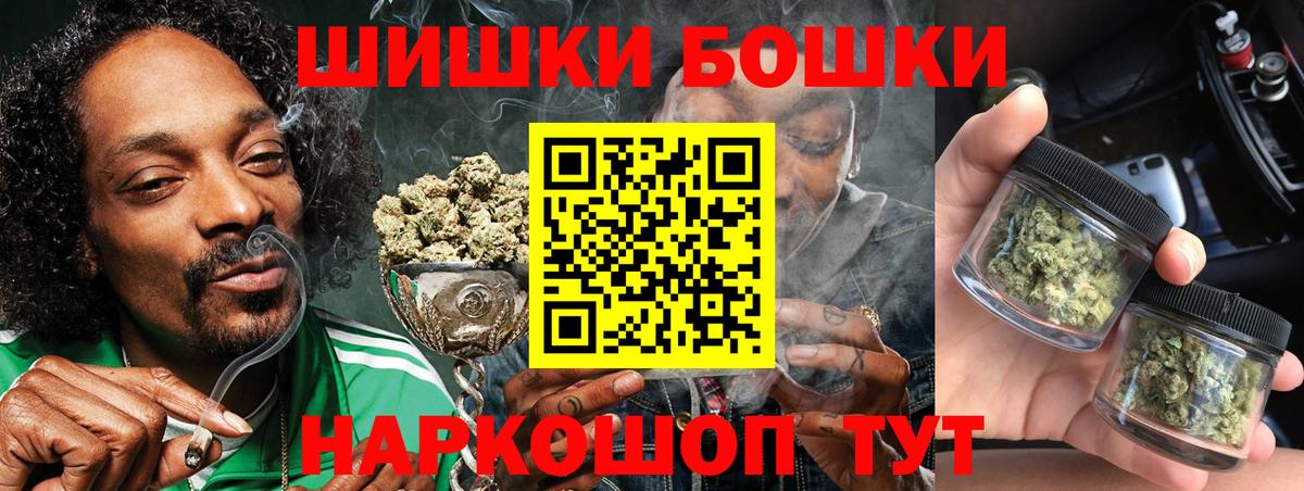 Конопля AK-47  Вход с VPN  Каннабис план  МАРИХУАНА MAZAR  Серпухов  Марихуана White Widow 