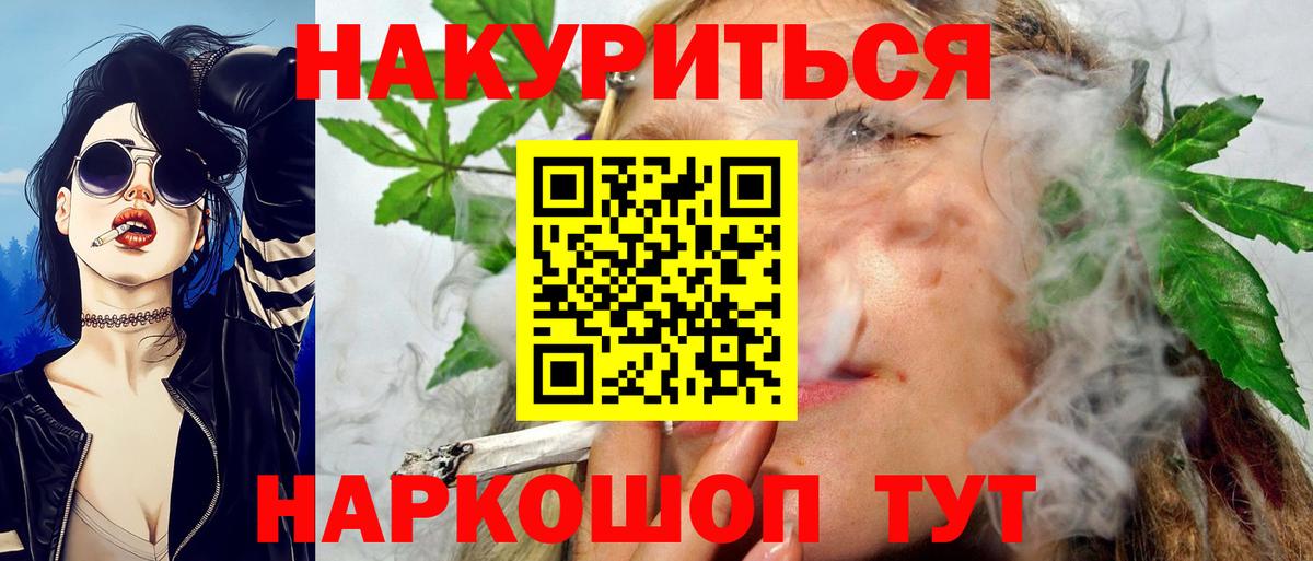 Конопля VHQ Серпухов